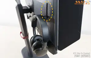 KTC 25M1 レビュー（デザイン 実物写真）