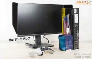 パネルの反射加工