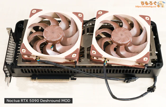 グラボのデシュラウドMOD（ファン交換）