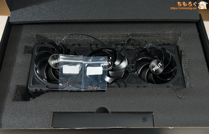 グラボのデシュラウドMOD（ファン交換）