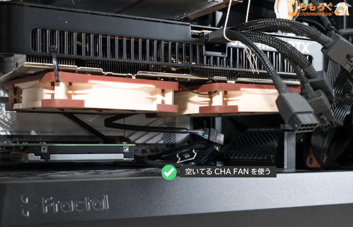 グラボのデシュラウドMOD（ファン交換）