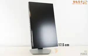 TCL 25G64レビュー(エルゴノミクス機能)