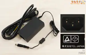 TCL 25G64 レビュー(ACアダプター)