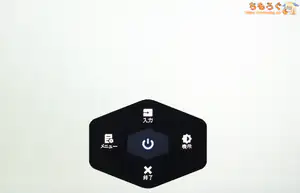 TCL 25G64レビュー(OSD設定画面)