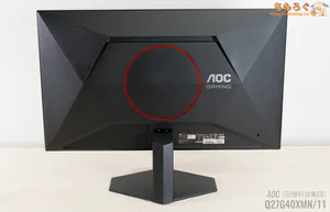 AOC Q27G40XMN/11 MAX レビュー（デザイン 実物写真）