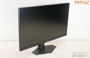 AOC Q27G40XMN/11 MAX レビュー（デザイン 実物写真）