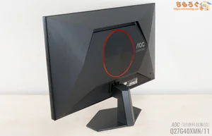 AOC Q27G40XMN/11 MAX レビュー（デザイン 実物写真）