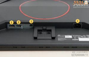 AOC Q27G40XMN/11レビュー（インターフェイス）