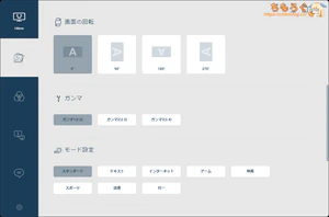 AOC i-Menu OSD