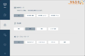 AOC i-Menu OSD