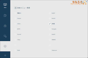 AOC i-Menu OSD