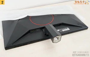 AOC Q27G40XMN/11 MAX レビュー（組み立て）