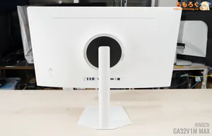 INNOCN GA32V1M MAX MAX レビュー（デザイン 実物写真）