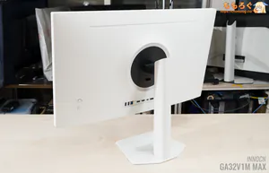 INNOCN GA32V1M MAX MAX レビュー（デザイン 実物写真）