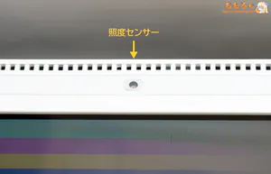 INNOCN GA32V1M MAXレビュー（インターフェイス）