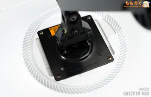 INNOCN GA32V1M MAXレビュー（モニターアーム 付けてみた）