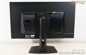 MSI MAG 321UP X24 MAX レビュー(デザイン 実物写真)