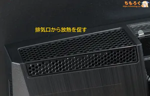MSI MAG 321UP X24 MAX レビュー(デザイン 実物写真)