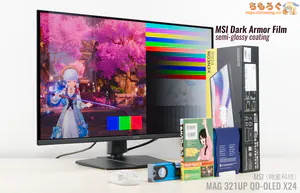 パネルの反射加工