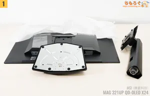 MSI MAG 321UP X24 MAX レビュー(組み立て)