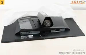MSI MAG 321UP X24 MAX レビュー(組み立て)
