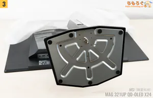 MSI MAG 321UP X24 MAX レビュー(組み立て)