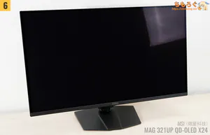 MSI MAG 321UP X24 MAX レビュー(組み立て)
