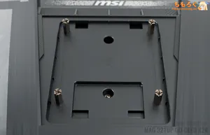 MSI MAG 321UP X24レビュー(モニターアーム 付けてみた)