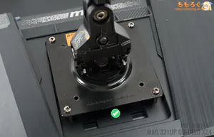 MSI MAG 321UP X24レビュー(モニターアーム 付けてみた)