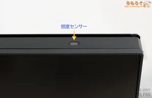 TITAN ARMY P275MS PROレビュー（インターフェイス）