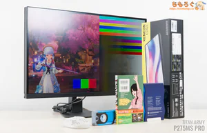 パネルの反射加工