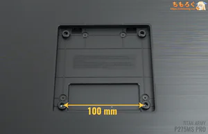 TITAN ARMY P275MS PROレビュー（VESAマウント）