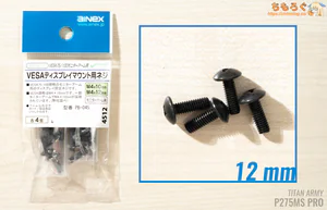 TITAN ARMY P275MS PROレビュー（モニターアーム 付けてみた）
