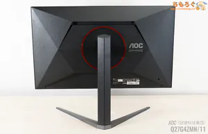 AOC Q27G4ZMN/11レビュー（デザイン 実物写真）