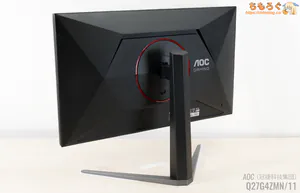 AOC Q27G4ZMN/11レビュー（デザイン 実物写真）