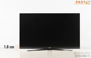 AOC Q27G4ZMN/11レビュー（エルゴノミクス機能）
