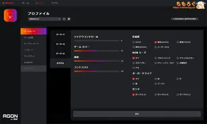 AOC i-Menu OSD