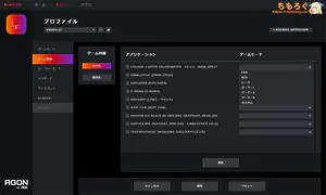 AOC i-Menu OSD