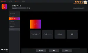 AOC i-Menu OSD