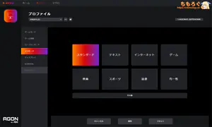 AOC i-Menu OSD