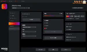 AOC i-Menu OSD