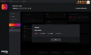 AOC i-Menu OSD