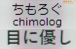 AOC Q27G4ZMN/11レビュー（テキストのくっきり感）