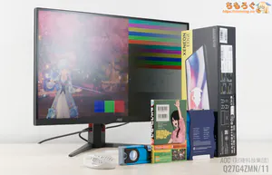 パネルの反射加工