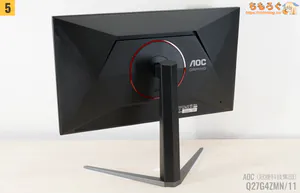 AOC Q27G4ZMN/11レビュー（組み立て）