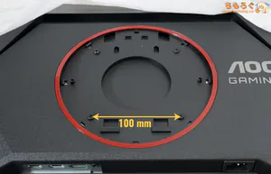 AOC Q27G4ZMN/11レビュー（VESAマウント）