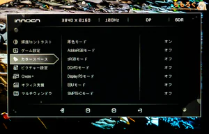 INNOCN CB27U1レビュー（OSD設定画面）