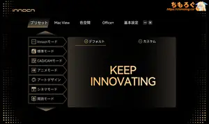 View More Widget OSD