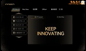 View More Widget OSD