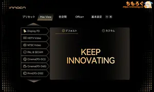 View More Widget OSD